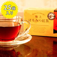 【クーポン利用で￥500オフ！】 ラクシュミー 極上はちみつ紅茶 25袋入 蜂蜜紅茶 ...