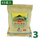 【クーポン利用で￥500オフ！】 発芽はとむぎ茶 業務用 88袋入×3個セット 国産 ティーパック ノンカフェイン 健康茶 高千穂漢方研究所 【～2024年4月27日(土)09:59まで】