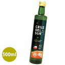 最高級 エクストラバージン オリーブオイル クルス・デル・スール 500ml チリ産 CRUZ DEL SUR ハラル認証