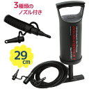 INTEX(インテックス) 空気入れ ハイアウトプットハンドポンプ 68612 29cm プール タイヤ 自転車