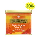オレンジペコ― 200g