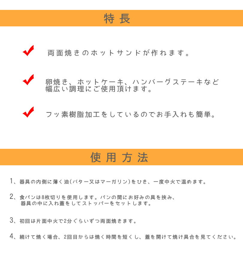 【最大1000円OFFクーポン配布中 送料無料】 ホットサンドメーカー バウルー ダブル XBW02 直火 サンドイッチ