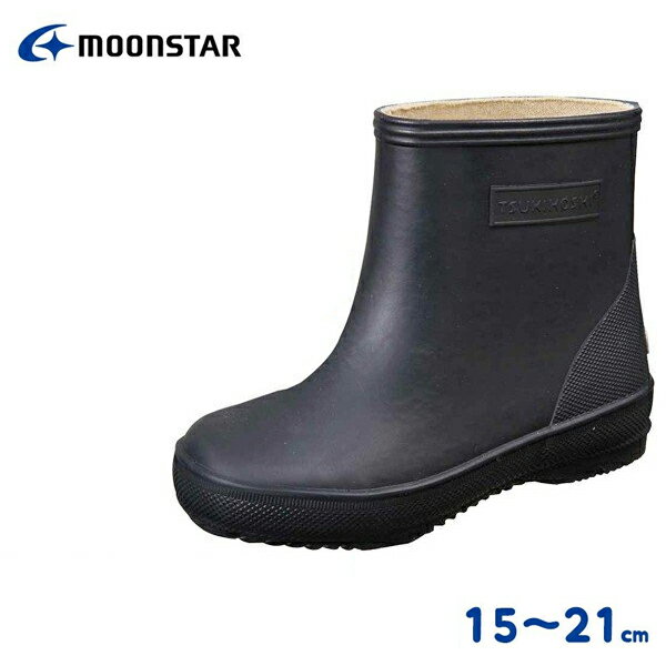 【1000円オフクーポン配布中】MoonStar ムーンスター レインシューズ THE CHILD 1023 ネイビー 15〜21cm キッズ ツキホシ【〜 6月11日(日)01:59まで】