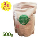 とれるNo.1 粉末タイプ 500g×3個セット マルチ洗浄