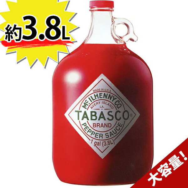 タバスコ ガロンボトル ペパーソース 1ガロン 3.8L 業務用 瓶 輸入食品
