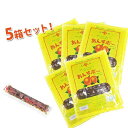 あんずボー 20本入り×5箱セット 港常 駄菓子 お菓子 杏子果肉入り 業務用 ミナツネ