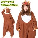 SAZAC クリスマス コスプレ 着ぐるみ トナカイ ブラウン 大人用 フリース生地 仮装 コスチューム衣装
