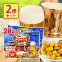 【クーポン利用で￥500オフ！】 ジャンボオリオンビアナッツ(16g×20袋入り)×2袋 おつまみ ビール酵母 お酒 沖縄 サン食品 【～2024年4月27日(土)09:59まで】