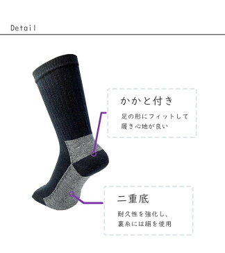 【送料無料】 靴下 5本指ソックス メンズ 3足セット かかと付き 二重底 吸汗 丈夫 ビジネス 155 フジテ 富士手袋