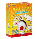 【生活応援クーポン配布中！】AMIGO ハリガリ ジュニア HALLI GALLI JUNIOR 日本語説明書付き アミーゴ社 AM20782 知育玩具 ゲーム【〜 10月17日(火)9:59まで】