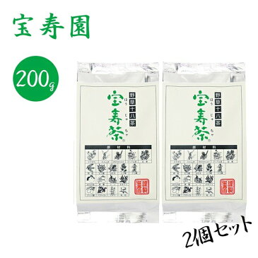 宝寿園　宝寿茶　野草十八種配合　200g×2個セット　国産　健康茶　料亭の味