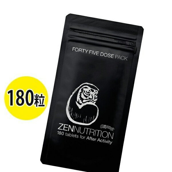 ZEN NUTRITION ゼンニュートリション AFT