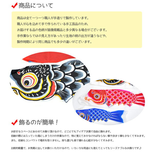 【送料無料】 ベビー鯉のぼり 3色箱入セット C1341 黒 赤 青 ポール付き