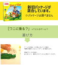 【クーポン利用で￥500オフ！】 HABA ハバ社 ワニに乗る？ 知育玩具 テーブルゲーム 木のおもちゃ バランスゲーム 子供 木製玩具 ギフト 【～2024年4月27日(土)09:59まで】 3