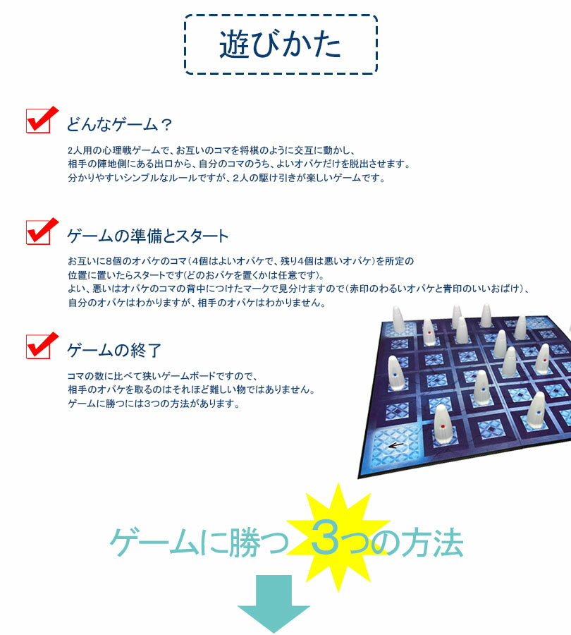 ガイスター 初心者でも手軽に心理戦を楽しめるボードゲーム紹介