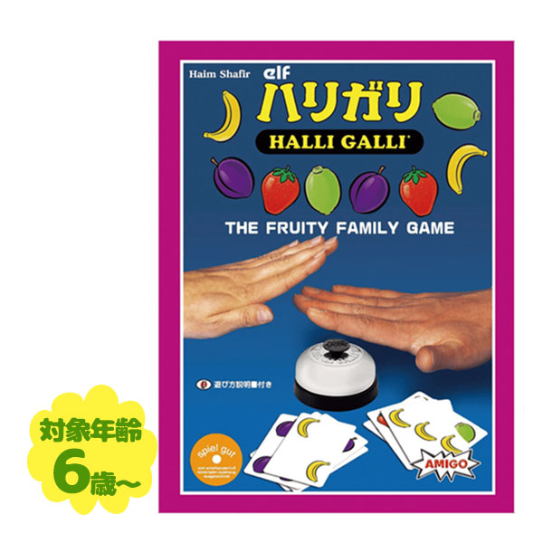 パクモグ 　JELLY JELLY GAMES