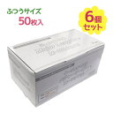 医療用 サージカルマスク メジャーリーガー ホワイト 50枚入り×6個セット 正規品 M101-W パラメディカル