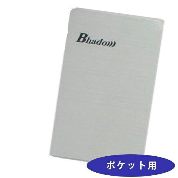 電磁波防止グッズ Bhado 美波動 ポケット 電磁波対策 電磁波ブロッカー 軽量 持ち歩き スマホ ワーセラ 1