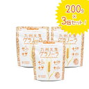 【スーパーSALEで使える!500円OFFクーポン配布中!】西田精麦 九州大麦グラノーラ プレーン 200g×3個セット 朝食 麦 シリアル 国産 496025...