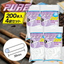 PURE ピュア スリム エクストリームロング フィルター 200個入り×4個セット 長さ30mm ジップバッグ 63340