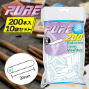  PURE ピュア スリム エクストリームロング メンソール フィルター 200個入り×10個セット 長さ30mm ジップバッグ 63343 