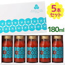 中野ファーム ジュース ギフト ストレート トマトジュース 食塩無添加 180ml×5本セット 無塩 野菜ジュース ギフト フルーツトマト 中野ファーム 余市SUNSET 瓶入り お中元 お歳暮 贈答品