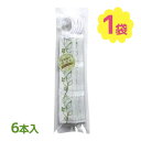 【スーパーSALEで使える!500円OFFクーポン配布中!】森の生活 植物成分防虫剤 クローゼット用 森の香り 6本入り 天然成分 化学物質不使用