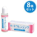 【クーポン利用で￥500オフ！】 ハードコンタクトレンズ用 洗浄液 エイコー ハードクレンジング 8.8ml×8本セット こすり洗い 衛生用品 【～2024年4月27日(土)09:59まで】