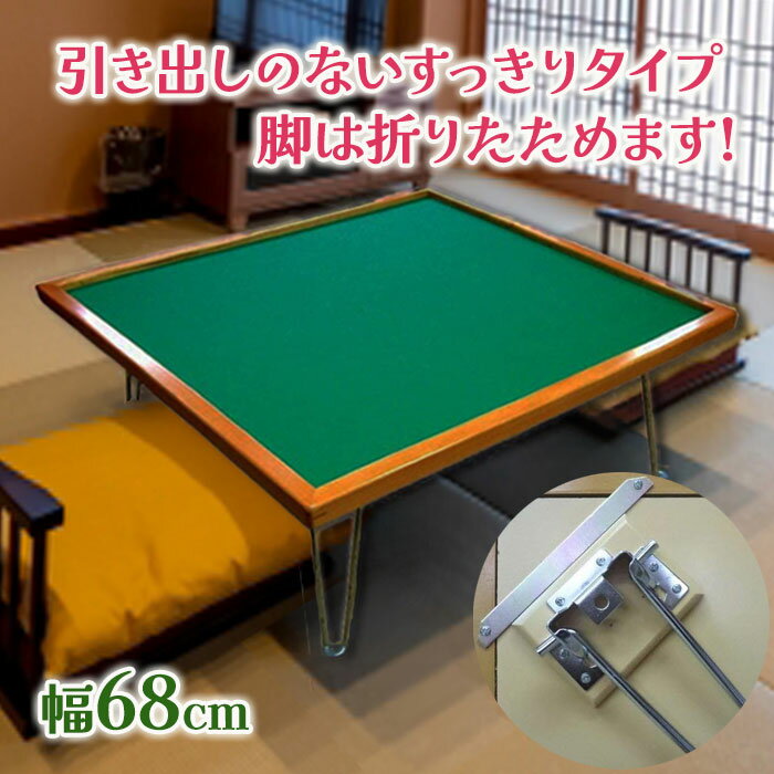 楽天市場】木製(麻雀|ファミリートイ・ゲーム):おもちゃの通販 楽天市場】木製(麻雀|ファミリートイ・ゲーム):おもちゃの通販