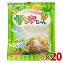 【クーポン利用で￥500オフ！】 海藻クリスタル サラダちゃん 70g×20個セット 国産 低カロリー 海藻麺 食物繊維 無添加 まとめ買い 【～2024年4月27日(土)09:59まで】