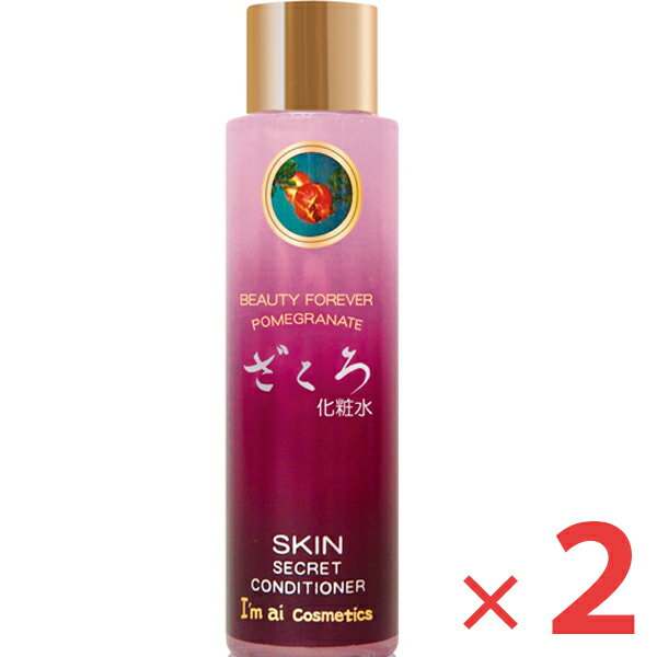 ざくろ化粧水 スキンコンディショナー 150ml×2本セット スキンケアローション 保湿 基礎化粧品 韓国コスメ