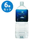 (82)[12本] 高賀の森水 5年保存水 2L×6本×2ケース 簡易コップ10個付 送料無料 岐阜県関市より産地直送 奥長良川名水 長期保存水 国産 非加熱 軟水 弱アルカリ性 赤ちゃん 水分補給 コーヒー お茶 炊飯 料理 こうかのしんすい