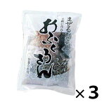 【クーポン利用で￥500オフ！】 手作り佃煮セット おふくろさん 183g×3袋セット 混ぜるだけ 和食 調味料 常備食 興和食品 詰め合わせギフト 【～2024年4月27日(土)09:59まで】