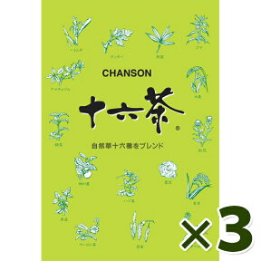 【クーポン利用で￥500オフ！】 十六茶 業務用 50包×3箱セット ティーパック お茶 健康茶 ブレンドティー シャンソン化粧品 【～2024年4月27日(土)09:59まで】