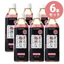サントリー まるで梅酒なノンアルコール 500ml×6本セット ペットボトル アルコール0% 飲料 うめジュース ソフトドリンク