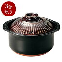 アルミ鋳物　小釜　カン無　24cm[ : アルミ ]