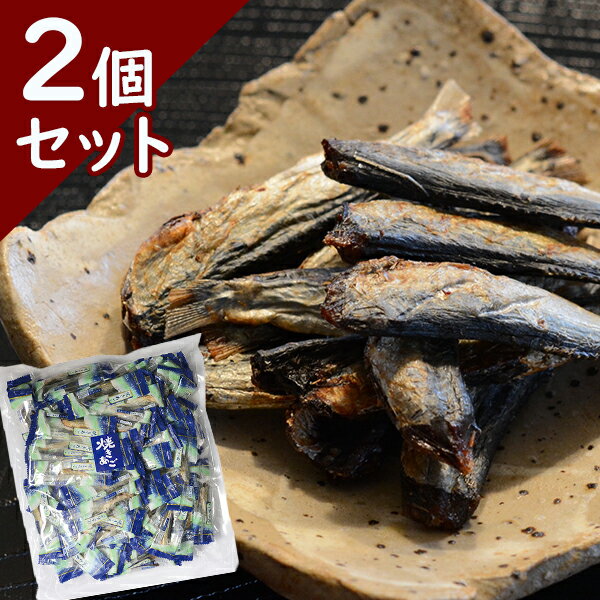 味付焼きあご 500g×2個セット ピロ袋入り 国産 個包装 おつまみ おやつ 飛魚 カルシウム 乾物