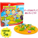 ギガミック コリドール・キッズ 正規輸入品 ボードゲーム Gigamic Quoridor kids 5歳〜 知育玩具 木製おもちゃ 脳トレ