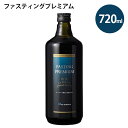 岡山吉備高原の契約農家による75種類の野菜と果物を使用し、自然発酵を行い、熟成と合わせて完成に約3年半の歳月をかけた酵素ドリンクです。防腐剤、合成保存料等は一切使用せず、原材料生産からの徹底した品質管理をしています。ファスティング時のお供にどうぞ。商品名ファスティングプレミアム名称野菜果物発酵飲料（清涼飲料水）内容量720ml原材料名植物発酵エキス(黒砂糖、キャベツ、イチゴ、リンゴ、オリゴ糖、ダイコン、 トマト、ユズ、キュウリ、カキ、キウイ、ナスビ、小松菜、ホウレンソウ、 ピーマン、セロリ、ゴーヤ、ニンジン、ナシ、チンゲンサイ、シソ、ウメ、 プルーン、イヨカン、ビタミン菜、ヨモギ、カボチャ、大豆、イチジク、ヤマブドウ、 ゴボウ、ブロッコリー、ブドウ、モモ、ミカン、カリン、パセリ、アスパラガス、 セリ、レイシ、キイチゴ、日本山人参、ケール、大麦若葉、モロヘイヤ、コンブ、 玄米、スイートコーン、キンカン、シイタケ、米ぬか、ミツバ、ミョウガ、 レモン、ココア、キクラゲ、ワカメ、ヒバマタ、根コンブ、ブルーベリー、 グミ、ブラックベリー、アケビ、ヤマモモ、アカメガシワ、オオバコ、クマザサ、 スギナ、ビワの葉、マイタケ、ヒジキ、冬イチゴ、レンコン、ウコン、ショウガ)、 梅果汁、赤シソエキス、生姜汁、MSM、塩化マグネシウム、カルニチン※原材料の一部にモモ、キウイフルーツ、ダイズ、リンゴを含みます。賞味期限 パッケージに記載保存方法高温多湿を避けて冷暗所で保存原産国名日本メーカー・製造株式会社ニュー・サイエンス京都市中京区釜座通三条上がる突抜町809番地（TEL 075-252-0361）区分 食品/日本製広告文責Cheeky株式会社（TEL:0358307901）※必ずお読みください※ ※「原産国」表記について規定に基づき、「原産国名」は”最終加工が行われた国”を記載しております。「原料の原産地」とは異なりますので、予めご了承の程よろしくお願い致します。※妊娠中・授乳中・処方された薬を服用している方や、特定原材料・特定原材料に準ずるもの等のアレルギーをお持ちの方は、かかりつけのお医者様にご相談の上、ご購入・お召し上がりください。また、アレルギーに関しては個人差がありますので、特定原材料・特定原材料に準ずるもの等の食物アレルギーをお持ちではない方でも、お体に合わないなと感じられた場合はすぐにご使用をやめ、お医者様にご相談下さいますよう、よろしくお願い致します。【検索用】 サポート