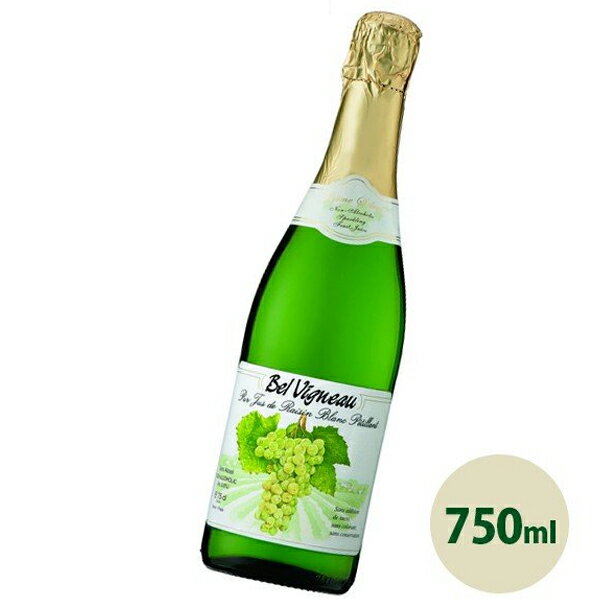 ノンアルコール スパークリングワイン ベルビニョー・ビアンコ(白) 750ml Bel Vigneau 炭酸 泡
