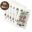 歯医者さんが作った チョコレート 60g×6個セット キシリトール入り バレンタインデー ホワイトデー プレゼント ギフト お土産