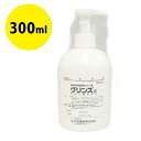 殺菌消毒薬用石鹸液 グリンス 300ml ポンプボトル ハンドソープ 医薬部外品 丸石製薬