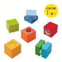 HABA ハバ社 ベビーブロック・サウンド HA7628 木製積み木 ベビートイ おもちゃ 知育玩具