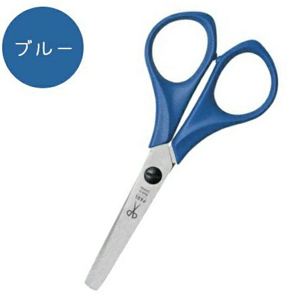 PAUL(パウル) キッズはさみ ブルー PU764 ステンレス製 子供用 幼児向け 文房具