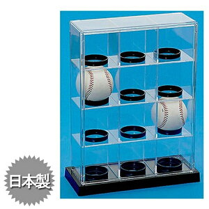 コレクションケース ベースボール 12P 560874 日本製 収納 飾り棚 インテリア 展示ケース 蝶プラ工業
