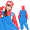 コスプレ 着ぐるみ マリオ フリース 大人用 仮装 なりきり スーパーマリオブラザーズ ゲーム SAZAC 正規品