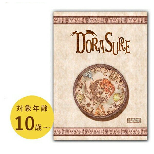 ボードゲーム DORASURE ドラスレ 日本語版 基本セット 大人 子供 室内遊び アナログゲーム おもちゃ gh27056