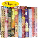 毎日違う香りを楽しみたい方、新しい香に挑戦したい方におすすめのスティックお香セットです。HEMの各種類をはじめとして、SITAL、デニム、バーラトダルシャン、マスターゴールド、カニシカ他などのお任せセレクトです。※香りの種類はおまかせとなり選べません。※お香立ては付属されていません。お香のみのセットとなります。※20種のお香のアソートではなく、ランダムでアソートとなっております。重複する場合がございますのですべての種類が揃うわけではございませんので、予めご了承ください。商品名スティック香　HEXA アソート詰合せ内容量20本入り（※お香の種類は選べません。お任せ20本となります）サイズ1個あたり約3×3×25cm生産国インド【検索用】 エニスック 母の日