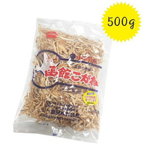 胡麻菓子昆布 大容量 500g 昆布 こんぶ コンブ 国産 ごま ゴマ 駄菓子 珍味 おやつ おつまみ 和食 北海道 海藻 お正月 お盆 ギフト お歳暮 お中元 だし昆布 ダイエット 健康 父の日 母の日 敬老の日 お祝い お見舞い チャック袋 dskomb