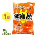 濃厚タンパクゼリー プロテインゼリー 16g×50個 クワガタ虫 カブトムシ ブリーダーズ・ファーム